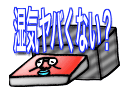 DYNAMIC ADDICTIVE FACE (HOT SUMMER ver.) sticker #11961153