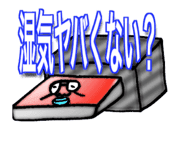 DYNAMIC ADDICTIVE FACE (HOT SUMMER ver.) sticker #11961153