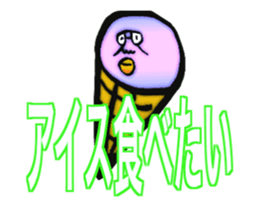 DYNAMIC ADDICTIVE FACE (HOT SUMMER ver.) sticker #11961154