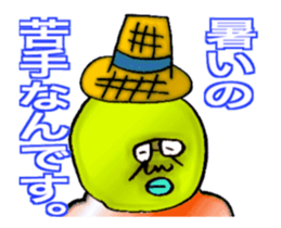 DYNAMIC ADDICTIVE FACE (HOT SUMMER ver.) sticker #11961155