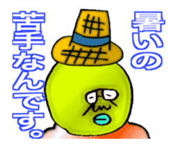 DYNAMIC ADDICTIVE FACE (HOT SUMMER ver.) sticker #11961155