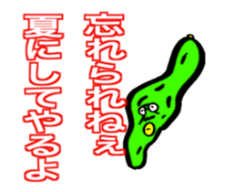 DYNAMIC ADDICTIVE FACE (HOT SUMMER ver.) sticker #11961158