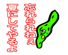 DYNAMIC ADDICTIVE FACE (HOT SUMMER ver.) sticker #11961158