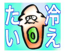 DYNAMIC ADDICTIVE FACE (HOT SUMMER ver.) sticker #11961159