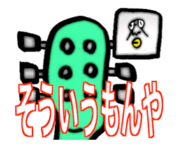 DYNAMIC ADDICTIVE FACE (HOT SUMMER ver.) sticker #11961160