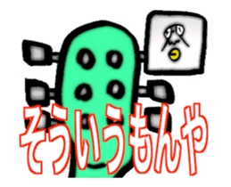 DYNAMIC ADDICTIVE FACE (HOT SUMMER ver.) sticker #11961160