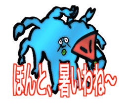 DYNAMIC ADDICTIVE FACE (HOT SUMMER ver.) sticker #11961161