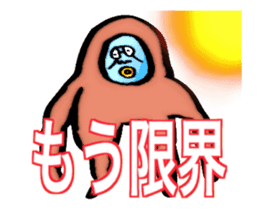 DYNAMIC ADDICTIVE FACE (HOT SUMMER ver.) sticker #11961163