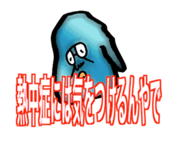 DYNAMIC ADDICTIVE FACE (HOT SUMMER ver.) sticker #11961164