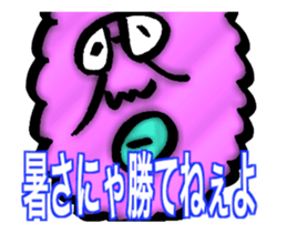 DYNAMIC ADDICTIVE FACE (HOT SUMMER ver.) sticker #11961165