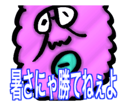 DYNAMIC ADDICTIVE FACE (HOT SUMMER ver.) sticker #11961165