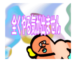 DYNAMIC ADDICTIVE FACE (HOT SUMMER ver.) sticker #11961168