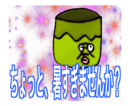 DYNAMIC ADDICTIVE FACE (HOT SUMMER ver.) sticker #11961169