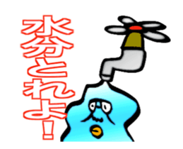 DYNAMIC ADDICTIVE FACE (HOT SUMMER ver.) sticker #11961170