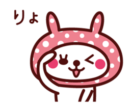 Cute rabbit Hood Animated sticker #11961216