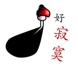 That Chicken 4:Conscience sticker #11961492