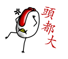 That Chicken 4:Conscience sticker #11961494