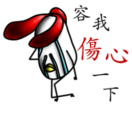 That Chicken 4:Conscience sticker #11961498