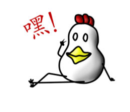 That Chicken 4:Conscience sticker #11961502