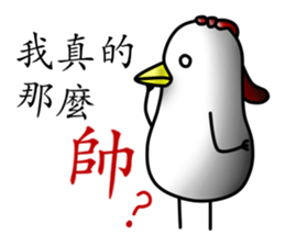 That Chicken 4:Conscience sticker #11961504