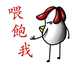 That Chicken 4:Conscience sticker #11961505