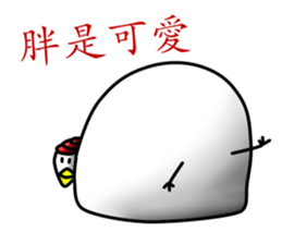 That Chicken 4:Conscience sticker #11961506