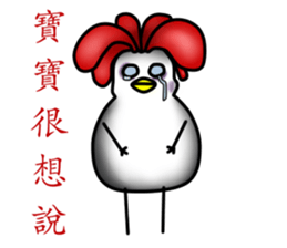 That Chicken 4:Conscience sticker #11961507