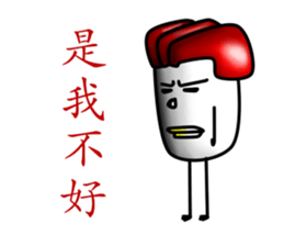 That Chicken 4:Conscience sticker #11961513