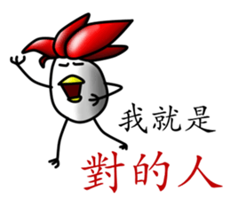 That Chicken 4:Conscience sticker #11961517