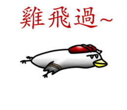 That Chicken 4:Conscience sticker #11961519