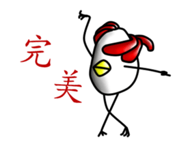 That Chicken 4:Conscience sticker #11961520