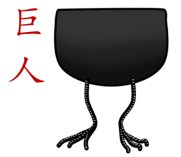 That Chicken 4:Conscience sticker #11961523