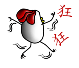 That Chicken 4:Conscience sticker #11961524