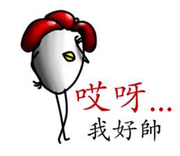 That Chicken 4:Conscience sticker #11961525