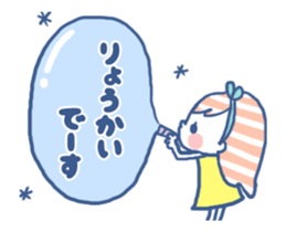 move!cute friends1 sticker #11961535