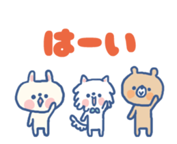 move!cute friends1 sticker #11961536