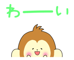 The Cute monkey animation sticker #11961636