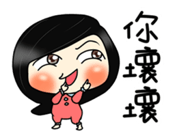 baby red fish is moving like crazy sticker #11961862