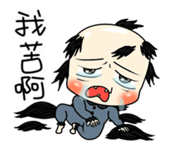 baby red fish is moving like crazy sticker #11961870