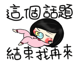 baby red fish is moving like crazy sticker #11961881