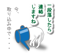 My white dog sticker #11961975