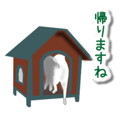 My white dog sticker #11961977