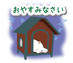 My white dog sticker #11961992