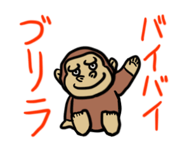 anime gorira sticker #11962006