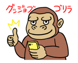 anime gorira sticker #11962007