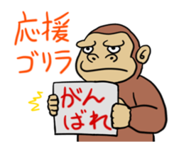 anime gorira sticker #11962009