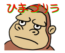 anime gorira sticker #11962013