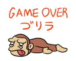 anime gorira sticker #11962019