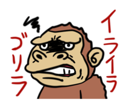 anime gorira sticker #11962020