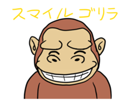 anime gorira sticker #11962021
